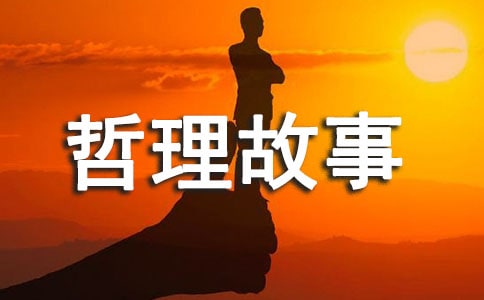 哲理故事:張良撿鞋