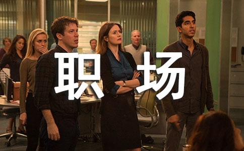 職場心靈雞湯語錄(通用15篇)