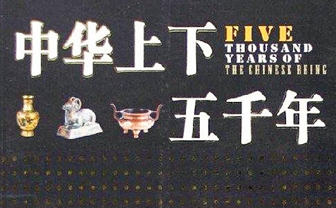 �x�����A������ǧ�꡷�и�_����700��