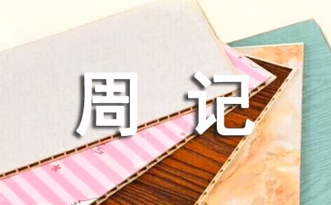 �����x����ӛ������ģ�弯�\4ƪ