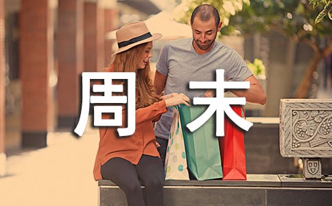 С�W(xu��)����ĩ��ӛ���ąR��9ƪ