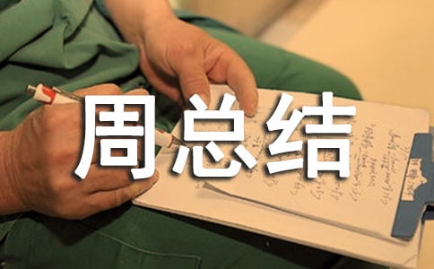 �ܿ��Y(ji��)���ģ�ͨ��17ƪ��