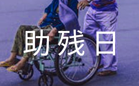 ȫ��(gu��)������У�@�V���壨ͨ��6ƪ��[ԭ��(bi��o)�}:]