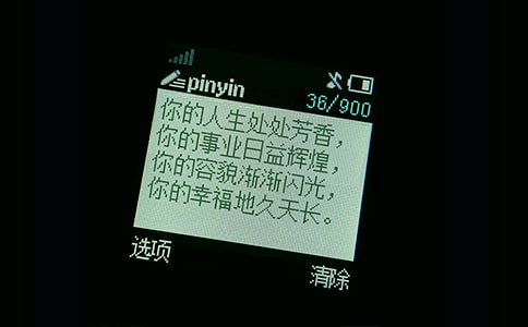 冬至送祝福短信(通用50句)