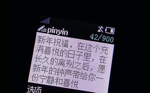 春分祝福短信(精選40句)