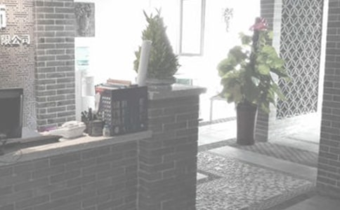 裝飾公司投資項目計劃書(精選10篇)