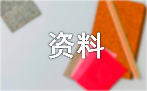 余光中的簡介資料