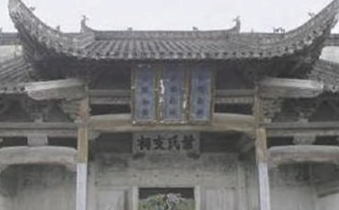 老家修建祠堂倡議書