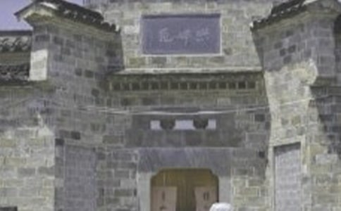 發(fā)動村民捐款修祠堂倡議書