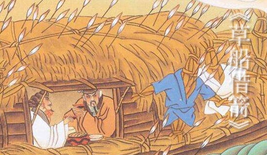 草船借箭讀后感五年級(jí)