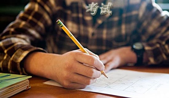 2021�P(y��ng)����ͨ���ЌW(xu��)�I(y��)ˮƽ��ԇ����