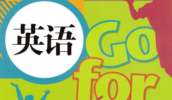 小學(xué)六年級(jí)英語教學(xué)第一學(xué)期的工作計(jì)劃